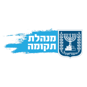 מנהלת תקומה